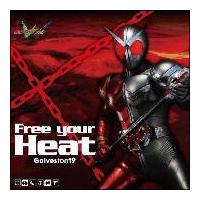 �yMAXI�z���ʃ��C�_�[�_�u�� �G���f�B���O�e�[�}2 Free your Heat(�}�L�V�V���O��)