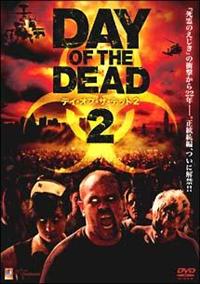 �f�C�E�I�u�E�U�E�f�b�h�@�Q