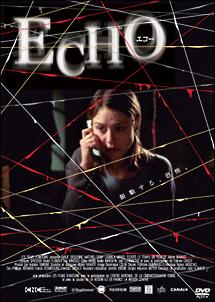ＥＣＨＯ　エコーのサムネイル画像