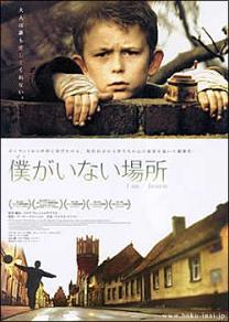 僕がいない場所のサムネイル画像