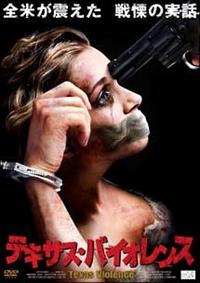 �e�L�T�X�E�o�C�I�����X