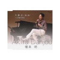 �yMAXI�z��s��`���ƈÁ`(�q�J���ƃJ�Q)(�}�L�V�V���O��)