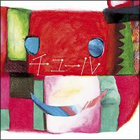 �yMAXI�z���Ă݂Ă�(�}�L�V�V���O��)