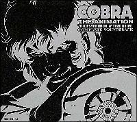 コブラ】 COBRA THE ANIMATION[THE PSYCHOGUN]&[TIME DRIVE]COMPLETE ORIGINAL  SOUNDTRACK | アニメ | 宅配CDレンタルのTSUTAYA DISCAS