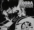 COBRA THE ANIMATION[THE PSYCHOGUN]&[TIME DRIVE]COMPLETE ORIGINAL SOUNDTRACK