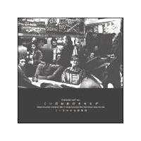 KUIDAORE JAZZ ����������̃I���q�f Vol.1