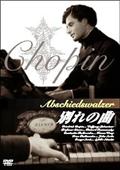 「菩提樹」「続・菩提樹」限定生産BOX [DVD] Amazon.co.jp: 続・菩提樹 [DVD] : ルート・ロイヴェリック