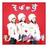 SHAKE Vol.2