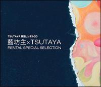 �yTSUTAYA�����z���V��~TSUTAYA RENTAL SPECIAL SELECTION