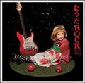 ROCK-Sing and Dance with Kids-