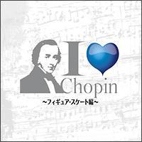 I Love Chopin`tBMAEXP[g