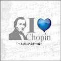 I Love Chopin～フィギュア・スケート編
