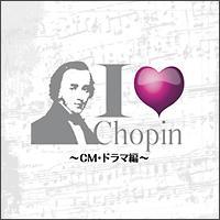 I Love Chopin�`CM�E�h���}��