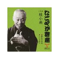 �Ȃ��₩��ȃV���[�Y ���� �j ���� �����K���E�����ݔ���