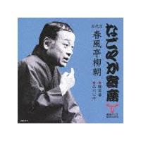 �Ȃ��₩��ȃV���[�Y �ܑ�� �t���� ���� �^���ԁE�i��S��