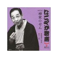 �Ȃ��₩��ȃV���[�Y �l��� ���� ������ �����̉Ԍ��E�O�l��