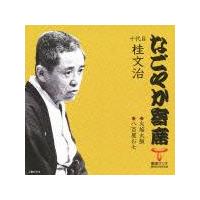 �Ȃ��₩��ȃV���[�Y �\��� �j ���� �Ή����ہE���S������