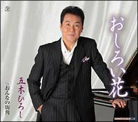 �yMAXI�z�����낢��(�}�L�V�V���O��)