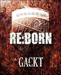 REBORN