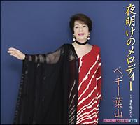 yMAXIz閾̃fB[(}LVVO)