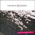 Twinkle桜Songs-オルゴールで聴く桜のうた