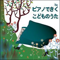 �s�A�m�ł��� ���ǂ��̂���