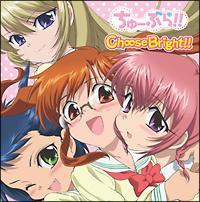 �yMAXI�zChoose Bright!!(�}�L�V�V���O��)