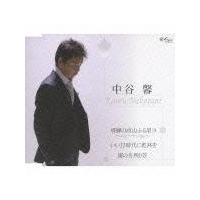 �yMAXI�z��˂̍��R�ӂ闢��(�}�L�V�V���O��)