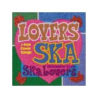 Lovers Ska`Song For You`