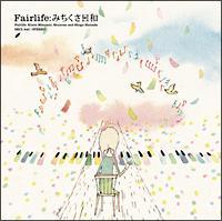 �݂��������a(�ʏ��)