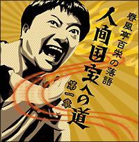 �t�����S�h�̗��� �l�ԍ���ւ̓��E����