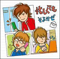 �yMAXI�z�Z�����Ă�(�}�L�V�V���O��)