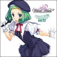 Which Witch?(tBb`EBb`?) LN^[CD 4e`JՁ`