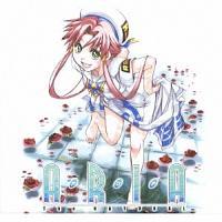 ARIA The NATURAL Drama CD BOX