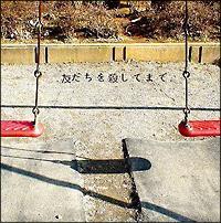 �F�������E���Ă܂ŁB