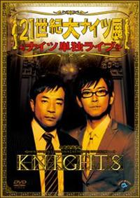 �P�ƃ��C�u�u�Q�P���I��i�C�c�W�v