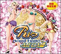 Rio Sound Hustle! -MEGA[