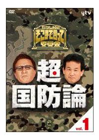 ��������̂����܂Ō����Ĉψ���@���E���h�_