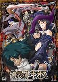 いくぜっ!源さん 第一巻 | アニメ | 宅配DVDレンタルのTSUTAYA