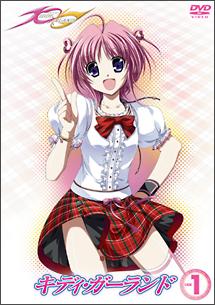 中古】 TVアニメ『キディ・ガーランド』キャラクターソングVol