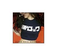 x郍bN-dance rock movement-
