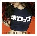 x郍bN-dance rock movement-