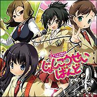 �A�j����MAX presents ���悵���������΂��!