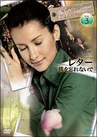 ��ʂ̃A�W�A���E���C�u�����[�@�u�����D�R�@�u���^�[�@�l��Y��Ȃ��Łv