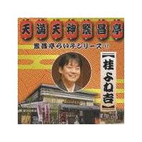 �ɏ����炢�ԃV���[�Y 12 �j��ˋg