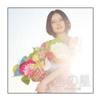 S̐(SPECIAL PRICE)