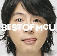 BEST OF MCU(ʏ)