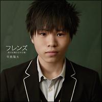 �yMAXI�z�t�����Y-�N�̋L���̂Ȃ��̖l-(�ʏ��)(�}�L�V�V���O��)