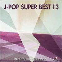 IS[RecollectZNV J-POP SUPER BEST 13