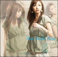 Blue Bird's Nest